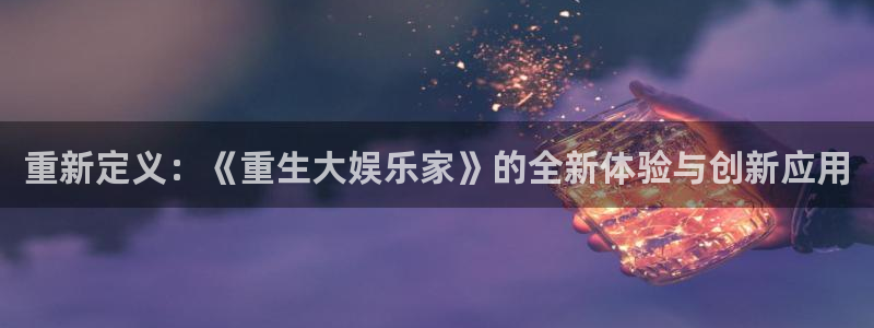 卧龙娱乐
