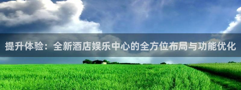卧龙娱乐