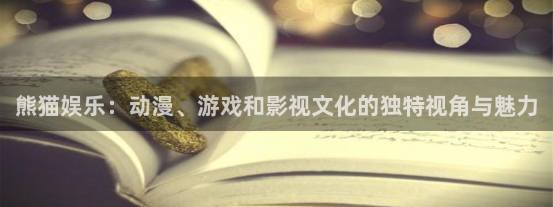 卧龙娱乐怎么样