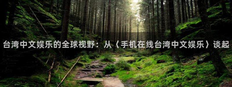 卧龙娱乐登录入口