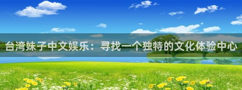 卧龙娱乐怎么样