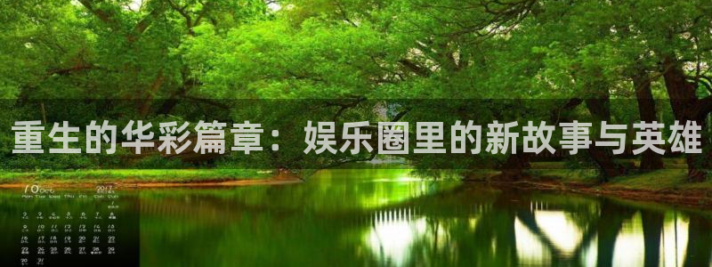 卧龙娱乐登录入口